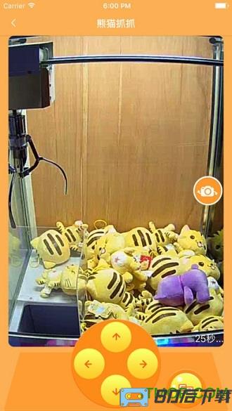 熊猫抓抓手机版