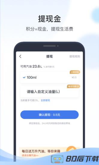 凯励程app
