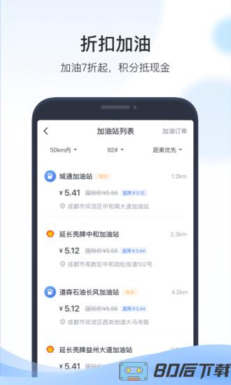 凯励程最新版本