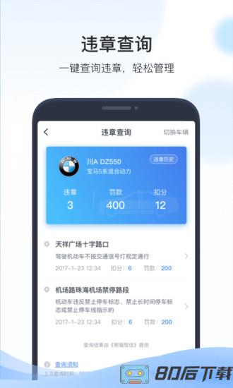 凯励程最新版本