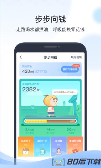 凯励程最新版本