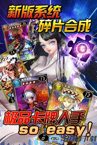 魔卡幻想游戏百度版