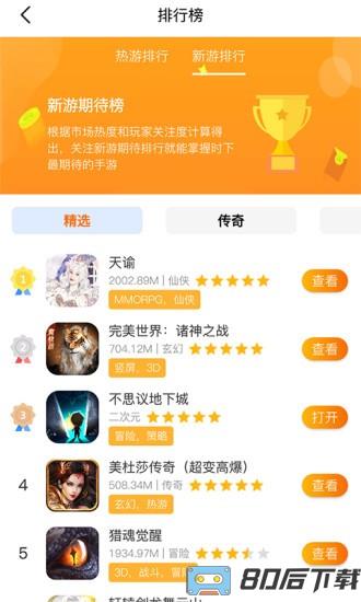 青鸾互娱app