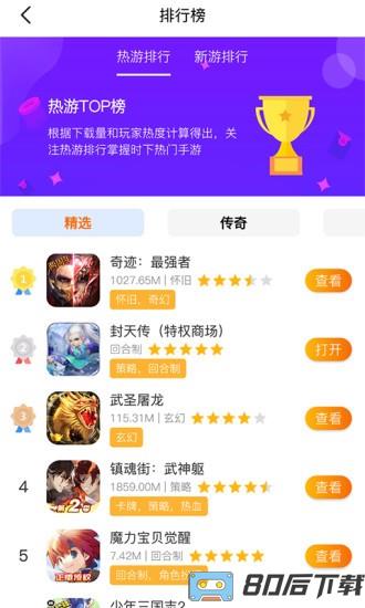 青鸾互娱手机版