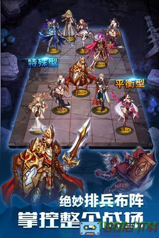 众神传奇游戏