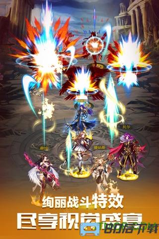 众神传奇bt变态版