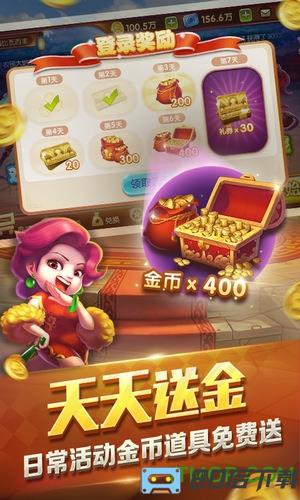 九游多趣斗地主游戏