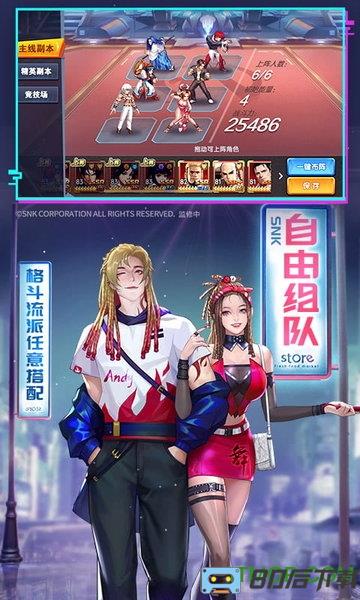 拳魂觉醒网易游戏