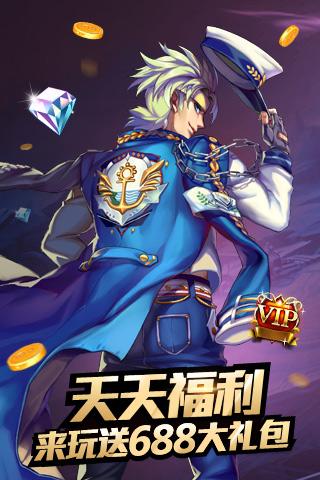 3d版时空猎人手机游戏