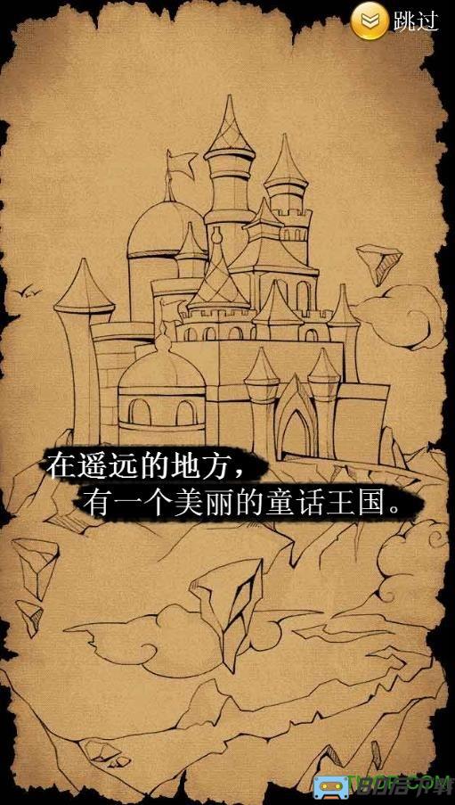 弥赛亚誓约h5手游