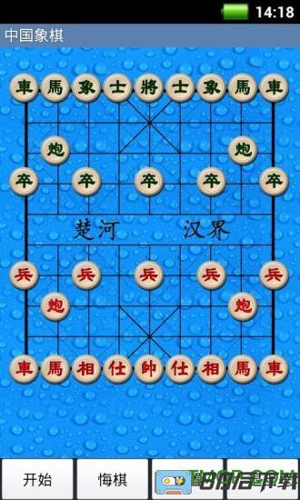 经典中国象棋游戏