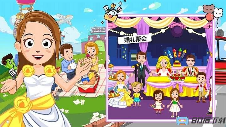 魔法世界生活小镇游戏
