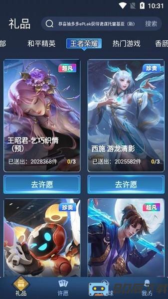 抽多多app