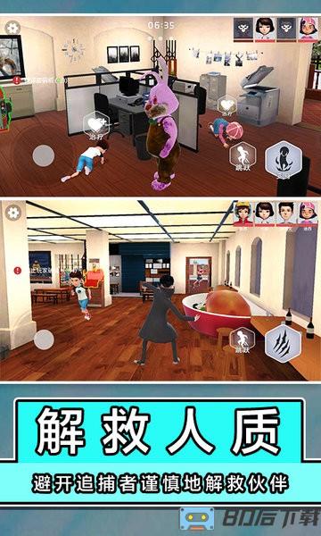 道具之夜躲猫猫