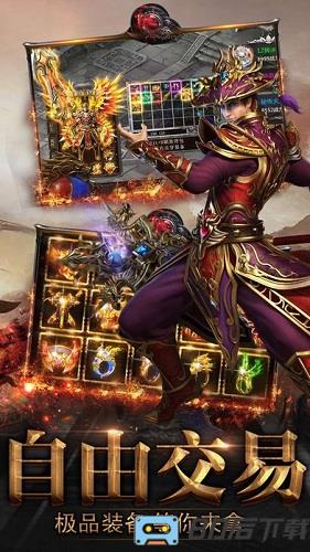 五福星传奇狂暴版