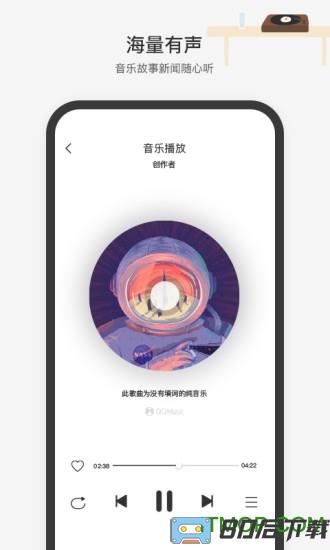 腾讯小微机器人