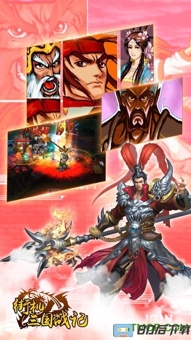 九游街机之三国战记手游