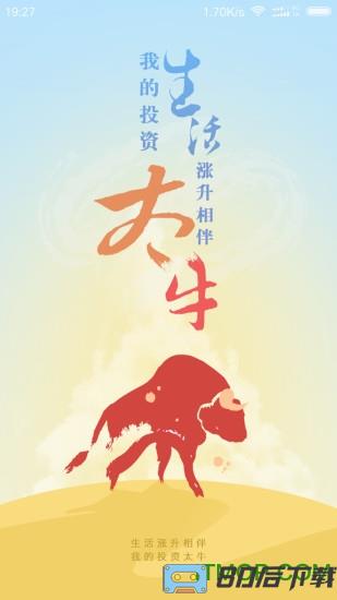 太牛证券