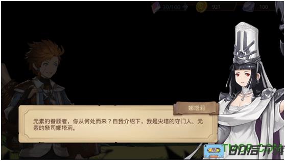 元素方尖九游版