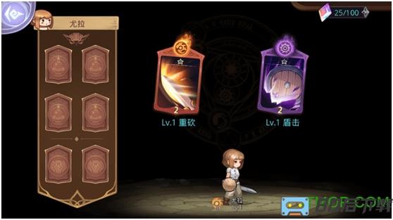 元素方尖九游版