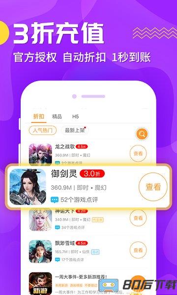 蘑游库