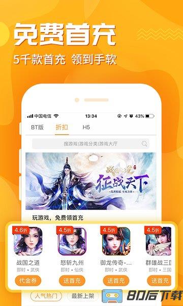 蘑游库