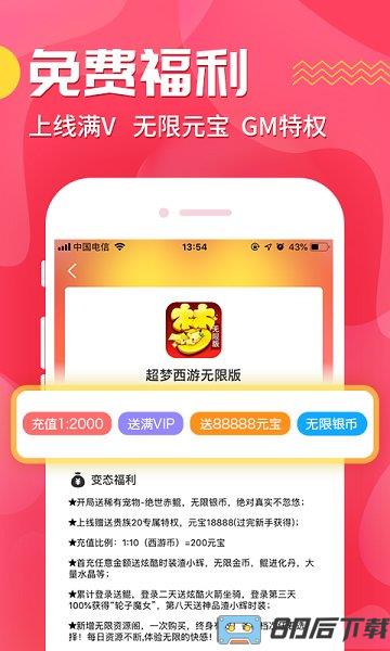 蘑游库
