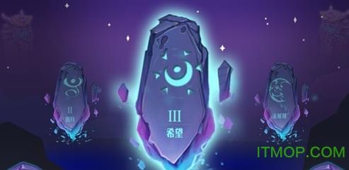 纪念碑谷2九游版