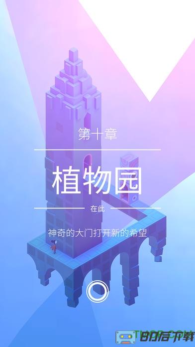 纪念碑谷2海外版