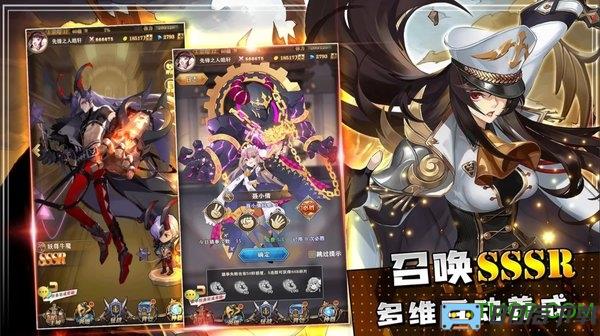 沧月战纪九游版下载