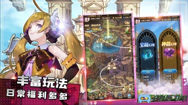 沧月战纪九游版最新版