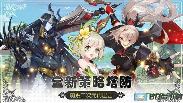 沧月战纪九游版最新版