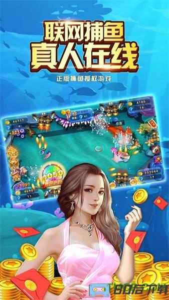 经典捕鱼2021
