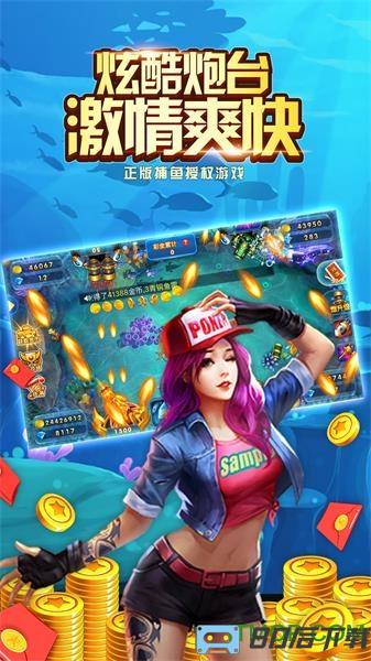 经典捕鱼2021
