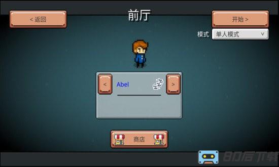 药水欢乐趴手机版