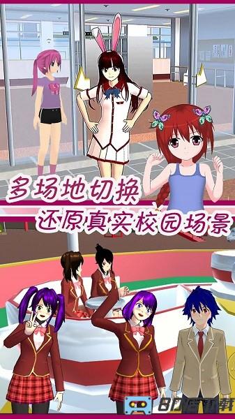 可爱动漫女孩装扮