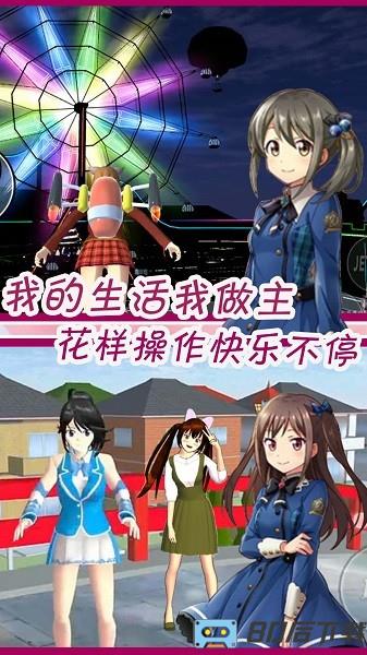 可爱动漫女孩装扮