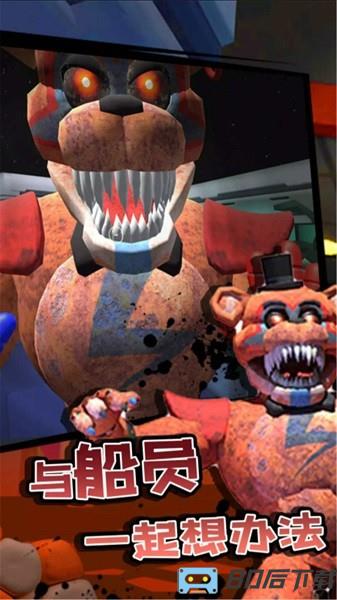 误入歧途手机版