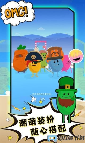 糖果人吃鸡游戏
