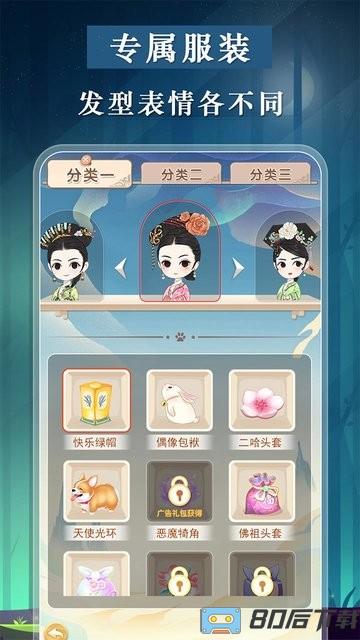 宫廷狼人杀最新版
