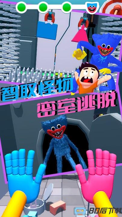 波比迷宫逃脱游戏