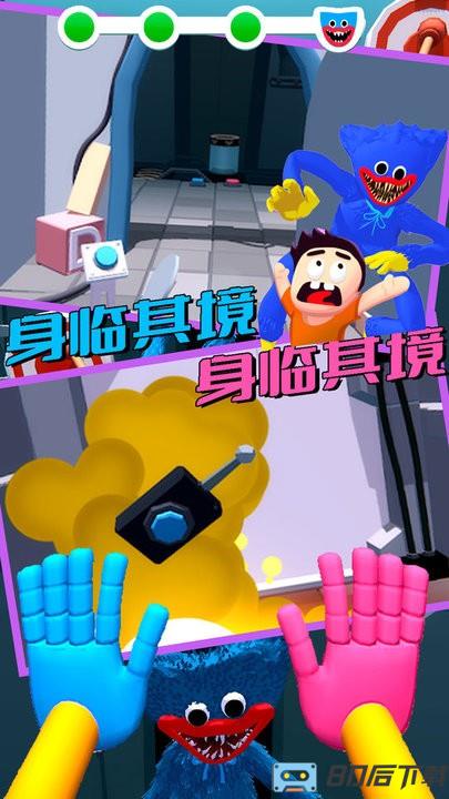 波比迷宫逃脱手机版