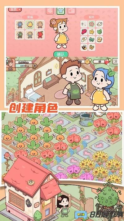 米加农场免费完整版