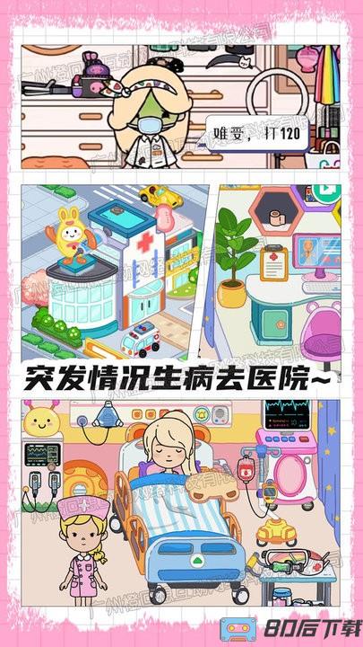 芭比梦工厂最新版