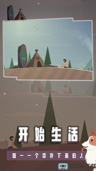 末日求生荒岛余生最新版