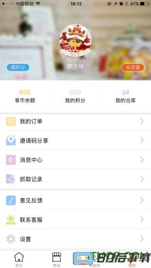 享抓娃娃游戏