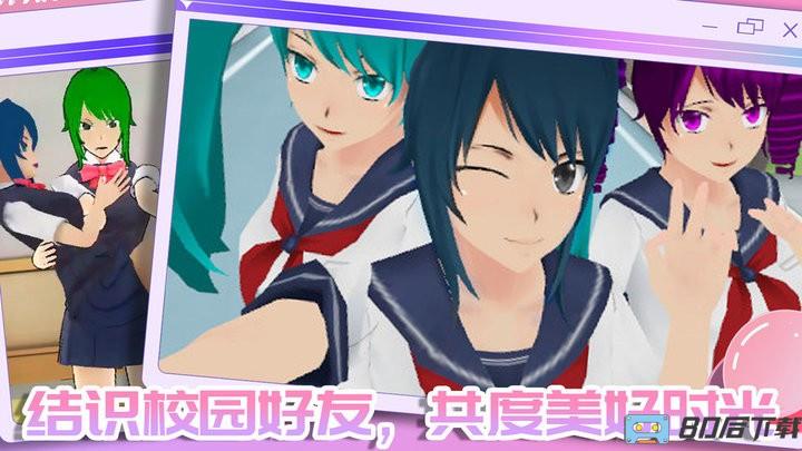 我的校园男友