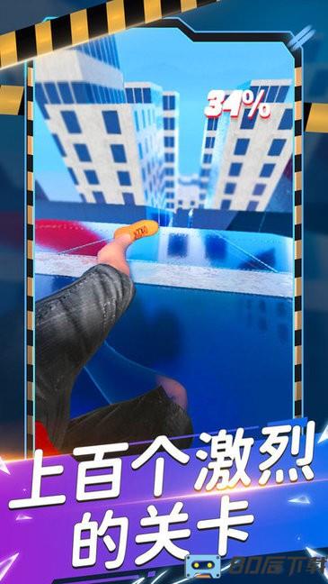 城市赛跑者游戏