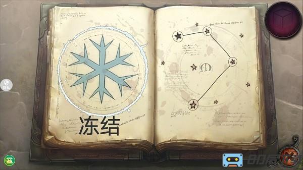 恐怖学校中文版