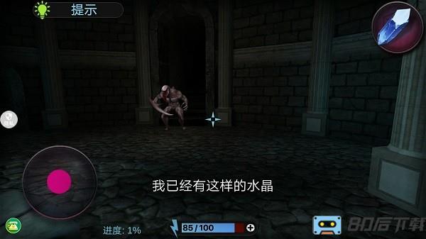 恐怖学校中文版